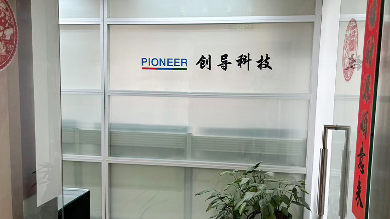 Shanghai Chuangdaozhihe Equipment Technology Co., Ltd.